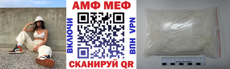 Купить  Дятьково  АМФЕТАМИН Premium 