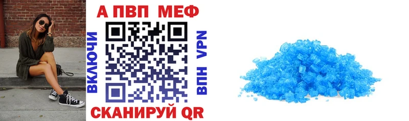 Купить закладки  Дятьково  A-PVP мука 