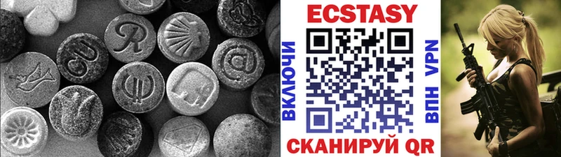 Купить где Дятьково Экстази бентли