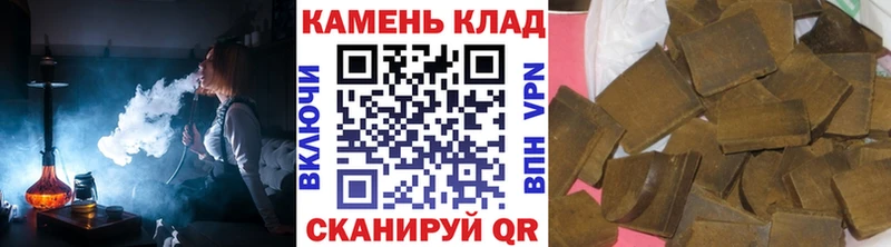 Гашиш хэш Купить закладки Дятьково