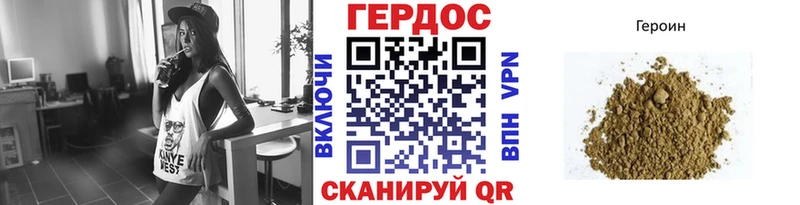 Героин гречка  Купить где  Дятьково 