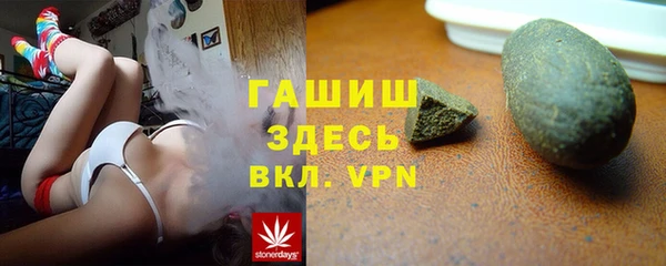 тгк Горняк