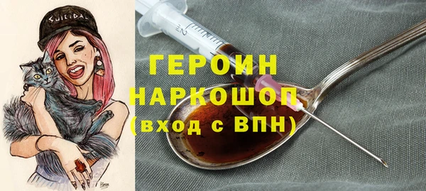 тгк Горняк