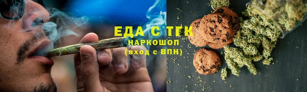 2c-b Горно-Алтайск