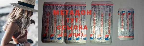 2c-b Горно-Алтайск
