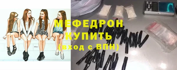 2c-b Горно-Алтайск
