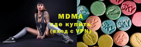тгк Горняк