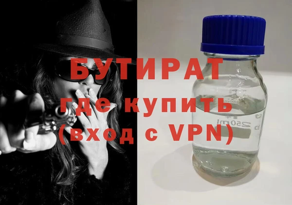 тгк Горняк