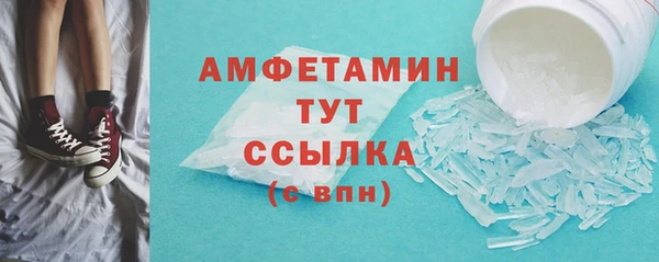 герыч Горнозаводск