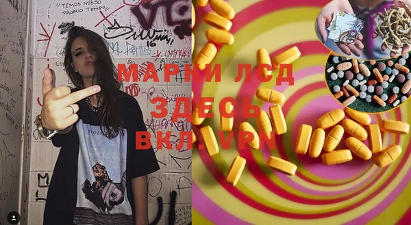 тгк Горняк