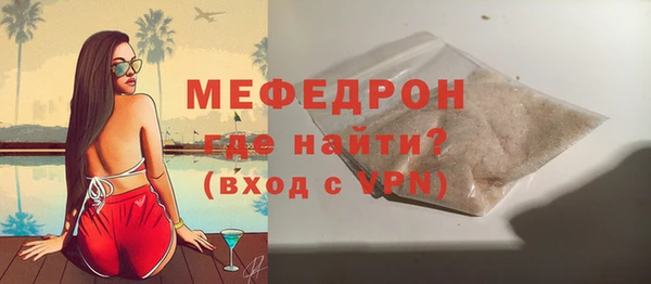 2c-b Горно-Алтайск