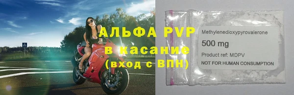 герыч Горнозаводск