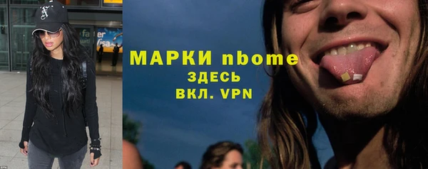 тгк Горняк