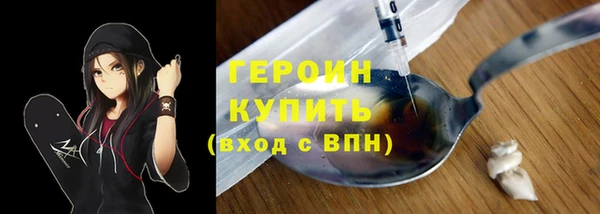 2c-b Горно-Алтайск