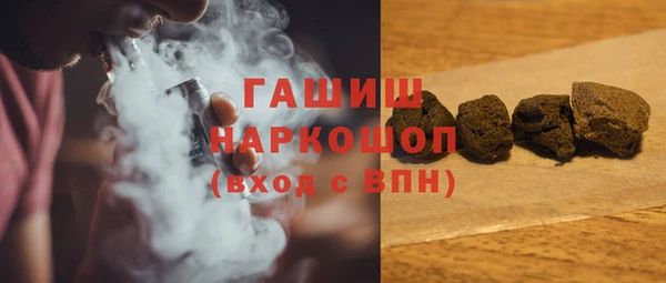 тгк Горняк