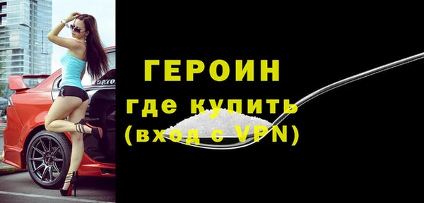 герыч Горнозаводск