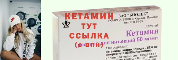 герыч Горнозаводск