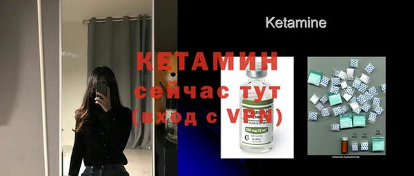 тгк Горняк