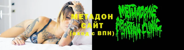 2c-b Горно-Алтайск