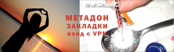 герыч Горнозаводск