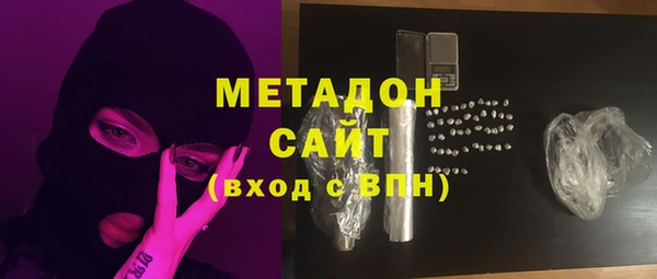 2c-b Горно-Алтайск
