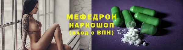 2c-b Горно-Алтайск
