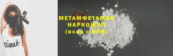 2c-b Горно-Алтайск