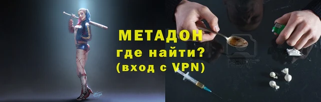 герыч Горнозаводск