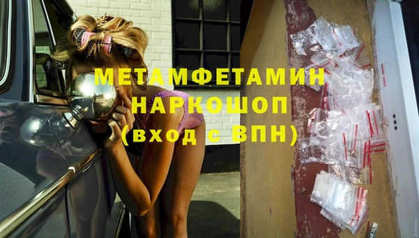 герыч Горнозаводск