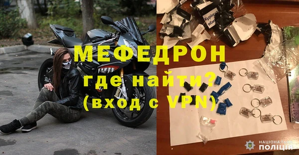 2c-b Горно-Алтайск