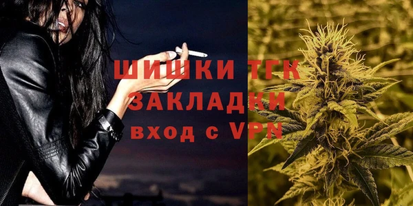 герыч Горнозаводск