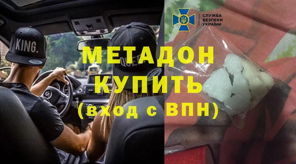 герыч Горнозаводск