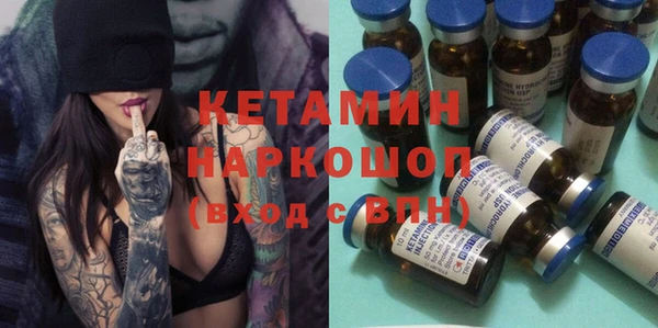 герыч Горнозаводск