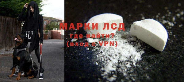 героин Аша