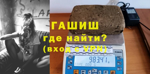 2c-b Горно-Алтайск