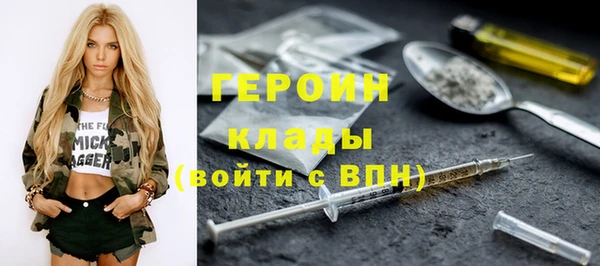 спайс Ахтубинск