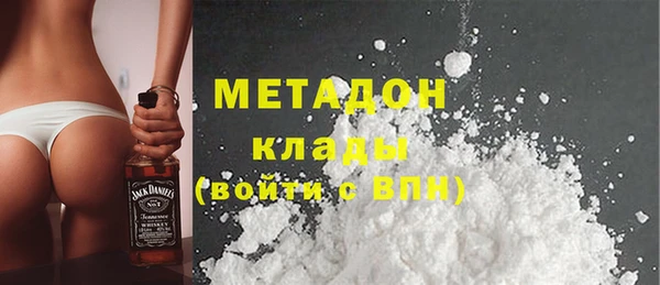 герыч Горнозаводск