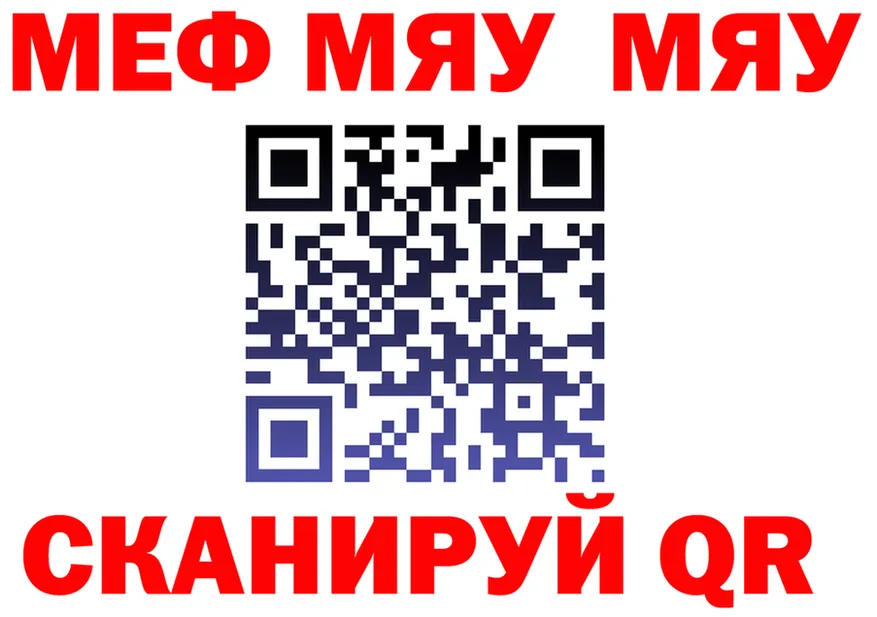 ТГК Wax зеркало дарк нет МЕГА Дятьково