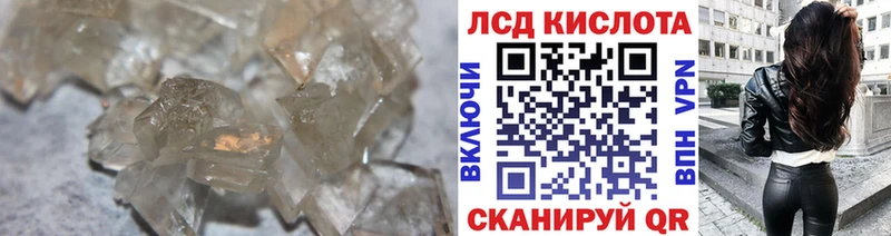 Купить закладки  Дятьково  Лсд 25 экстази кислота 
