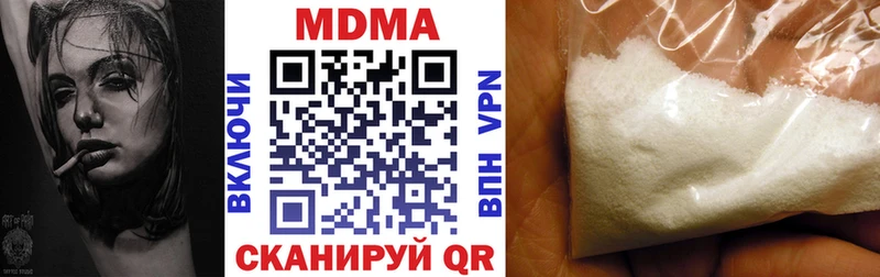 МДМА crystal  Купить закладки  Дятьково 