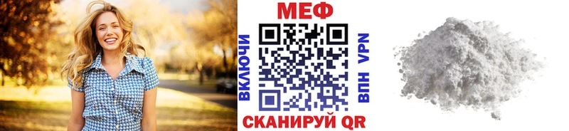 МЯУ-МЯУ мука  Дятьково 