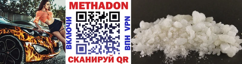 Купить закладки  Дятьково  МЕТАДОН VHQ 