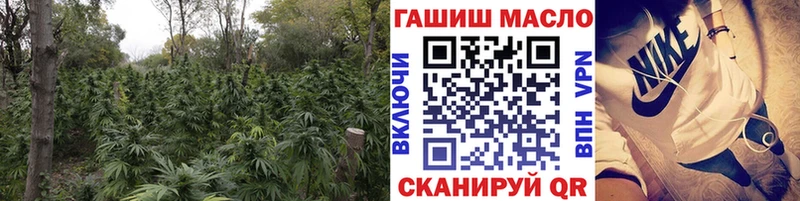 Дистиллят ТГК гашишное масло  Купить где  Дятьково 