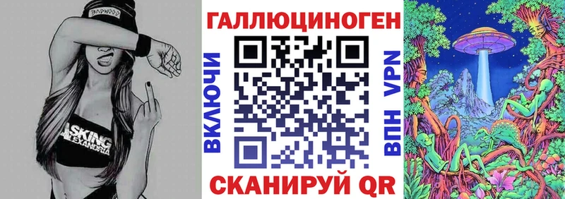 Псилоцибиновые грибы MAGIC MUSHROOMS  Купить  Дятьково 
