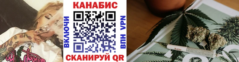 Купить где  Дятьково  Марихуана White Widow 